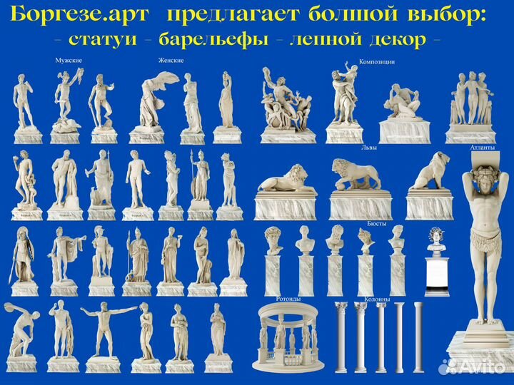 Бюст Луций вер 75 см