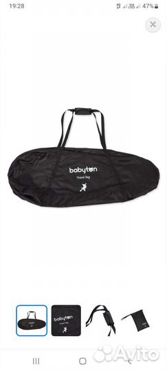 Сумка для транспортировки коляски-трость