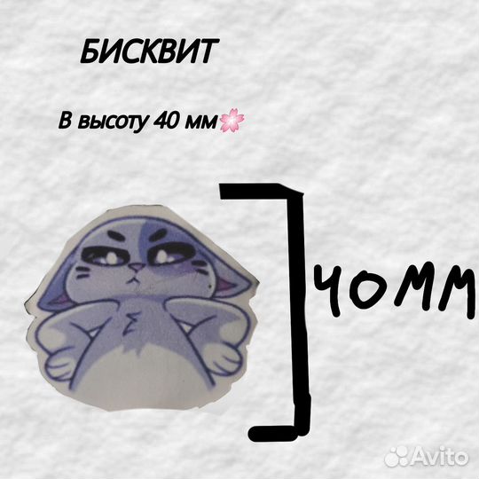 Парные значки из вк Бисквит и Ванилька