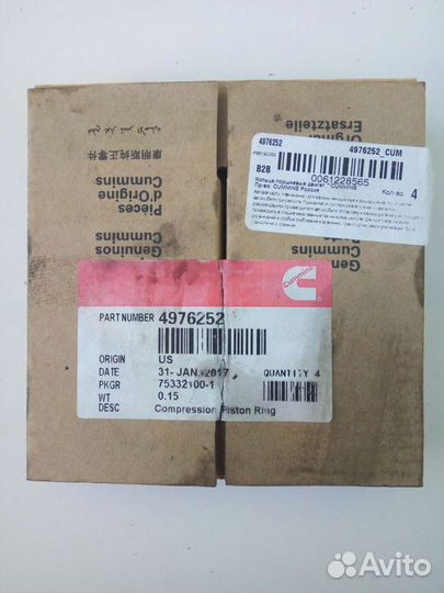 Кольца поршневые Cummins isf 2.8