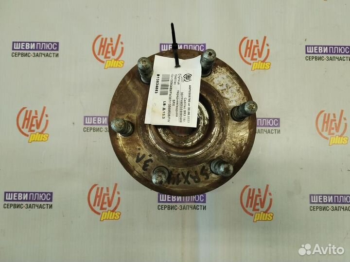 Ступица Cadillac SRX