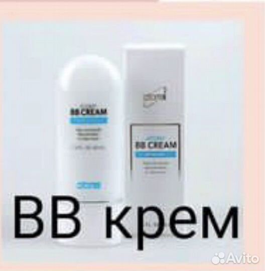 Вв крем Атоми