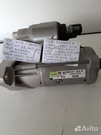 Фольксваген(VW) стартер новый Valeo 02E911023