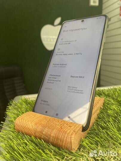 Xiaomi Poco X3 Pro, 8/256 ГБ