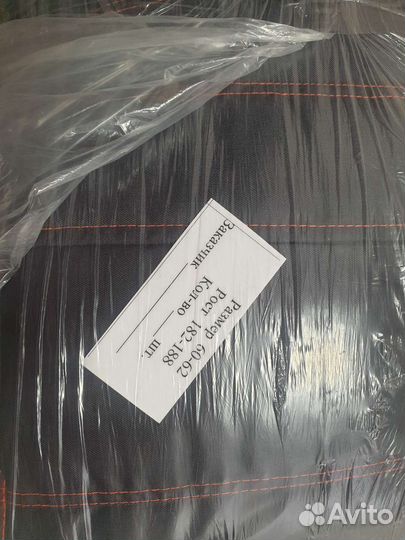 Комбинезон зимний спецодежда