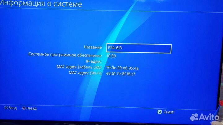 Sony PS4 500 Гб