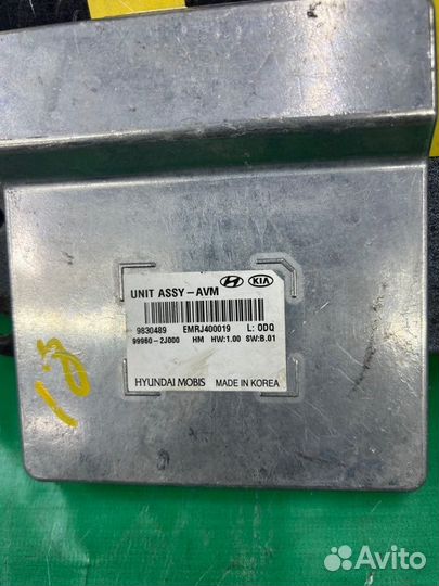 Блок электронный Kia Mohave 2 D6EB 2019-2023