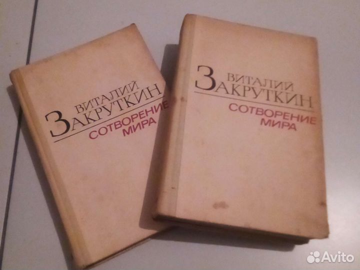 Виталий Закруткин. Собрание сочинений в 5 книгах