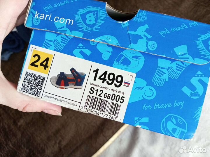Продам детскую обувь