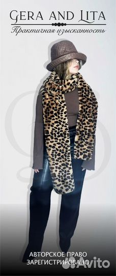 Шарф палантин меховой