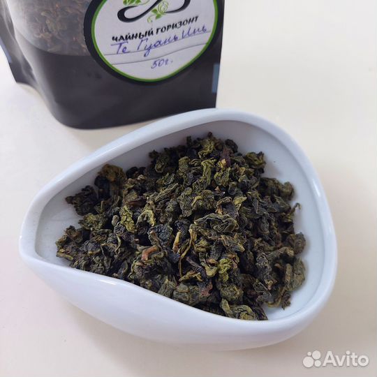 Чай Те Гуань Инь