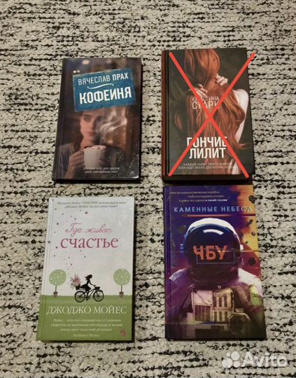 Книги современной литературы