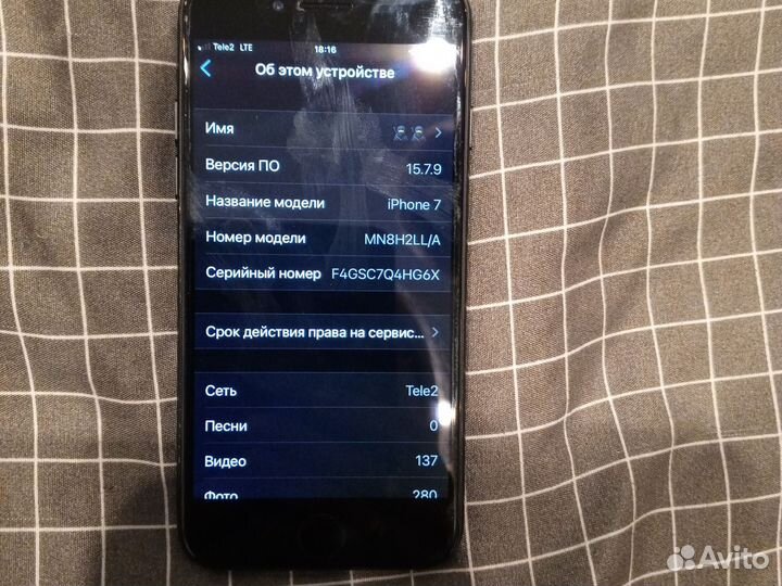 Бу телефон 7 iPhone