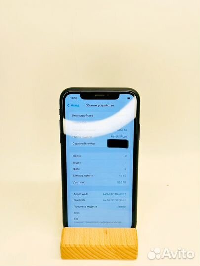 iPhone Xr, 64 ГБ