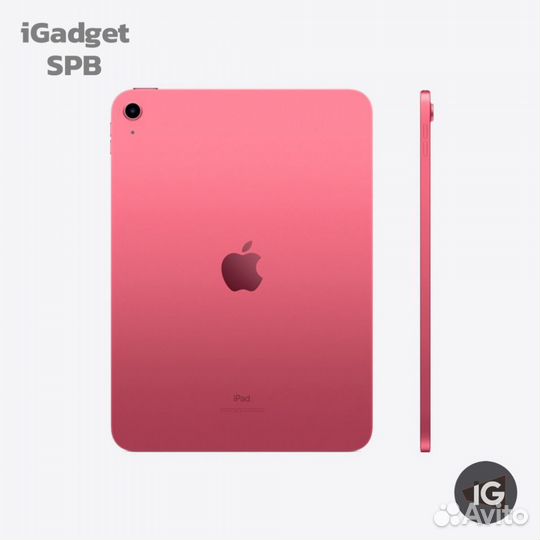 Планшет Apple iPad 10.9 2022, 64 гб, Wi-Fi, Pink