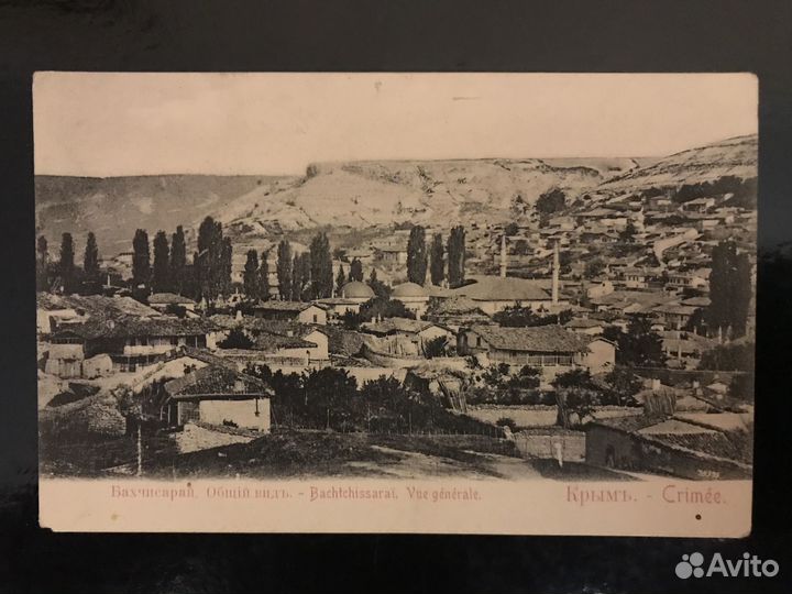 Старинные открытки