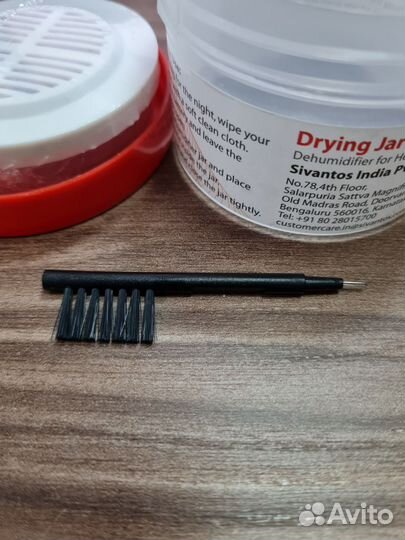 Сушка для слуховых аппаратов