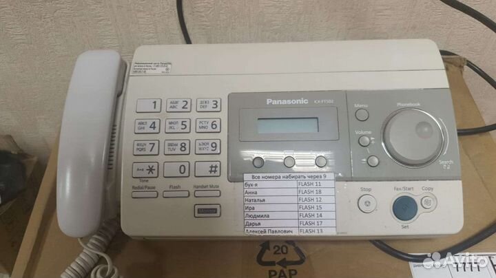 Телефон факс