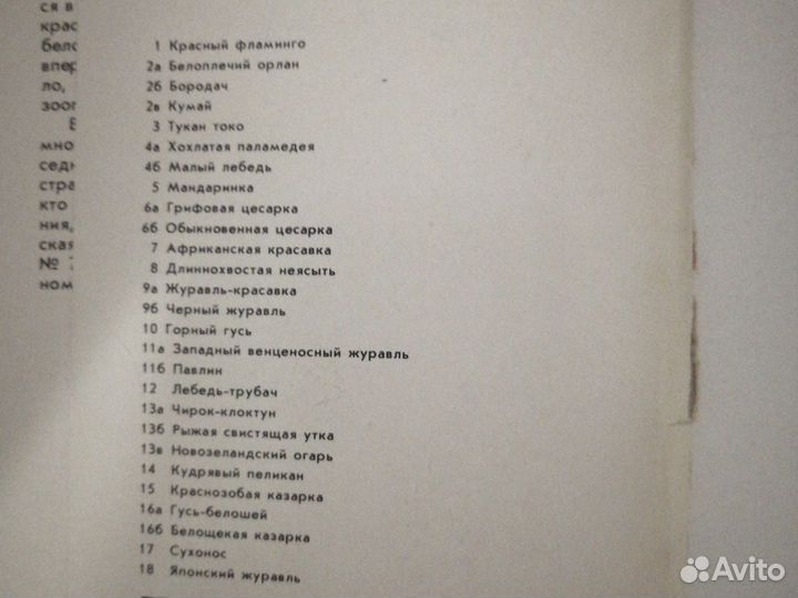 Наборы открыток