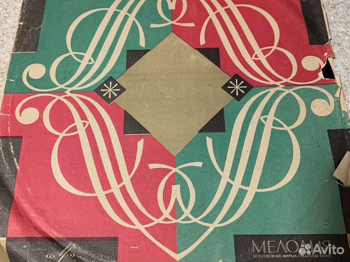 Виниловые пластинки СССР