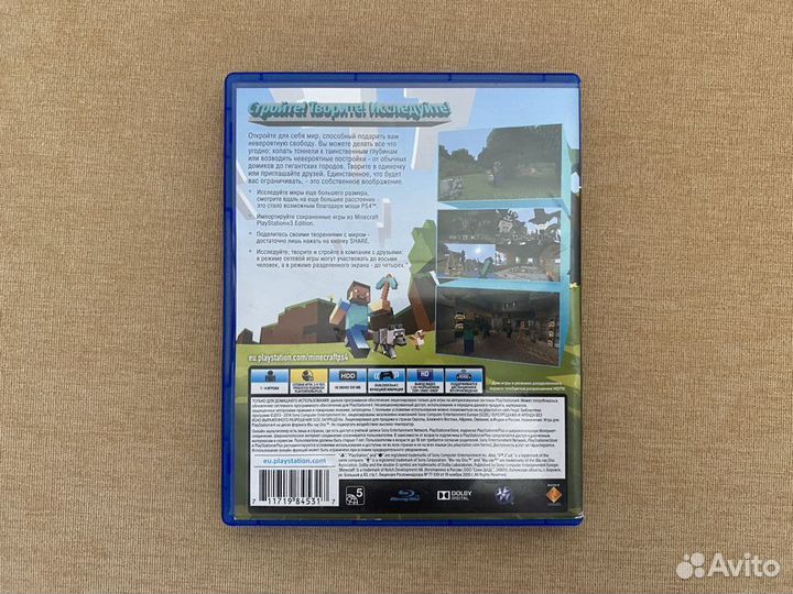 Minecraft ps4 диск