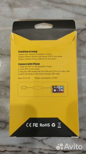 Carlinkit CPC200-ccpm