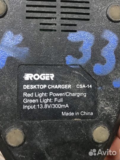 Зарядные станции от рации грифон