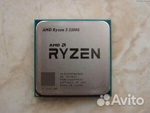 Процессор AMD Ryzen 3 3200g