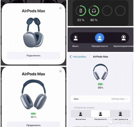 Наушники Airpods Max (Премиум, гарантия, Airoha)