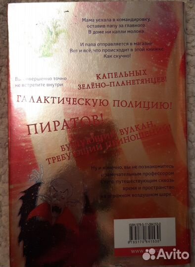 Книги для детей и подростков