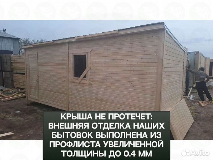 Домик на дачу. Быстрая доставка