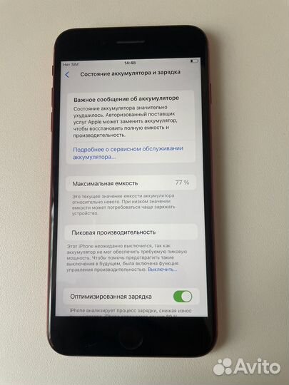 iPhone 8 Plus, 64 ГБ