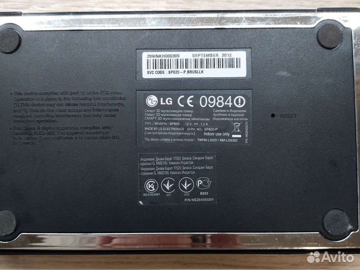 LG SP 820 мультимедиа плеер