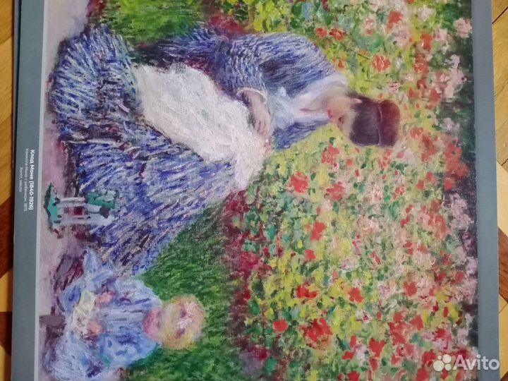 Копия картини 8 штук