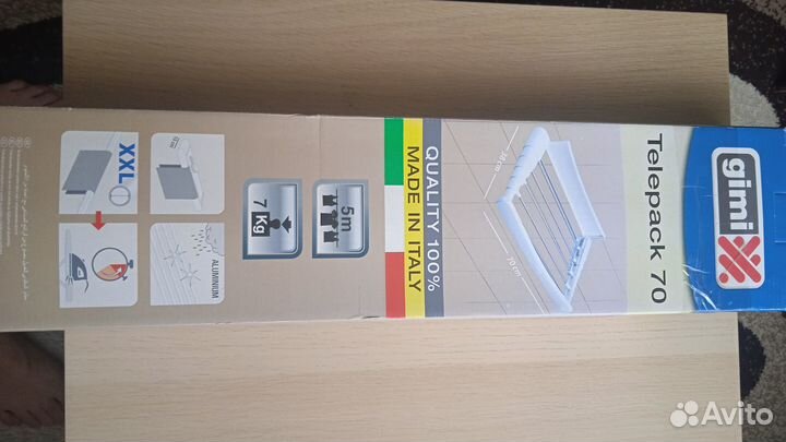 Раздвижная настенная сушилка для белья