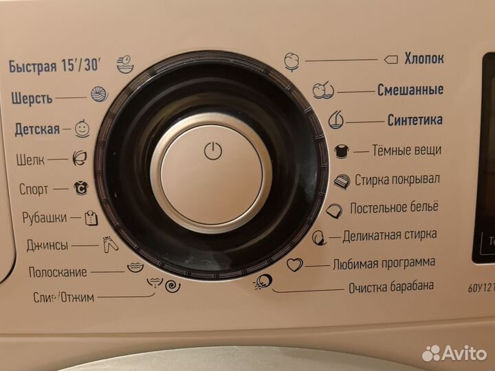 Стиральная машина atlant 60У1214