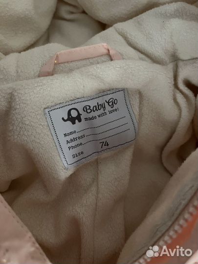 Комбинезон