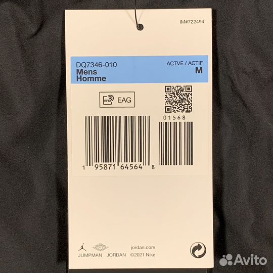 Пуховик Jordan Оригинал