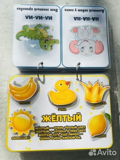 Азбука цвета развивающая игра