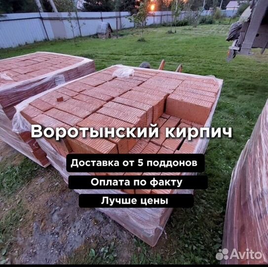 Кирпич полнотелый