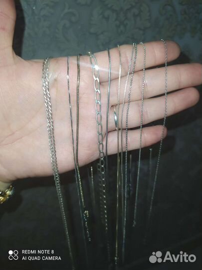 Серебряная цепь