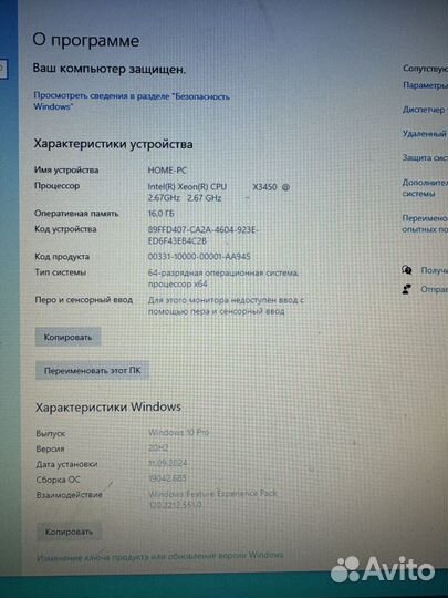 Игровой пк i7