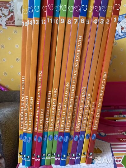 Disney / Энциклопедия- открой мир вокруг себя