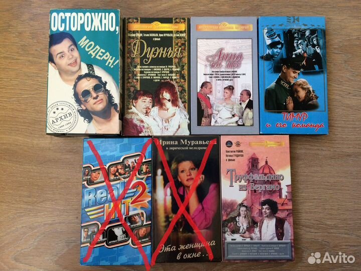 Видеокассеты VHS с мультфильмами и фильмами