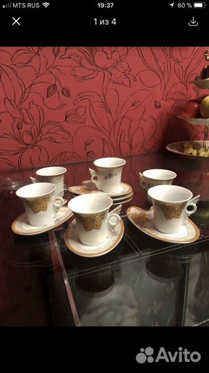 Сервиз кофейный
