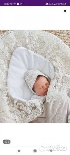 Конверт на выписку