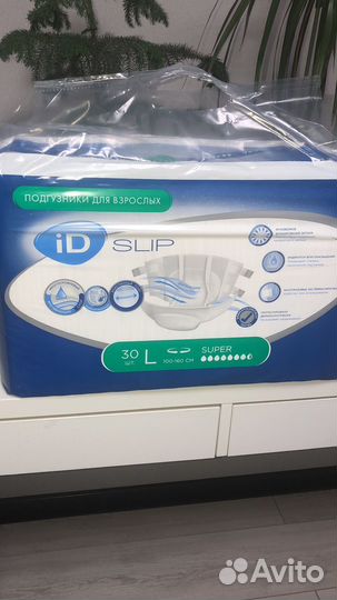 Подгузники для взрослых размер l 30 шт