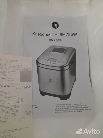 Хлебопечь Hi BM756W