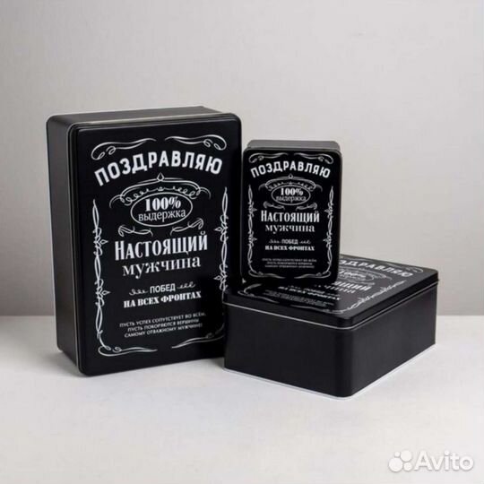 Подарочные железные коробки