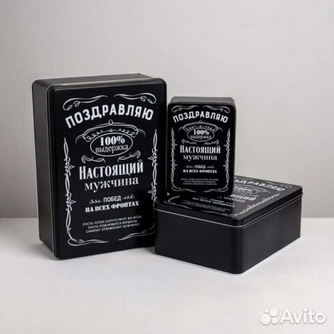 Подарочные железные коробки